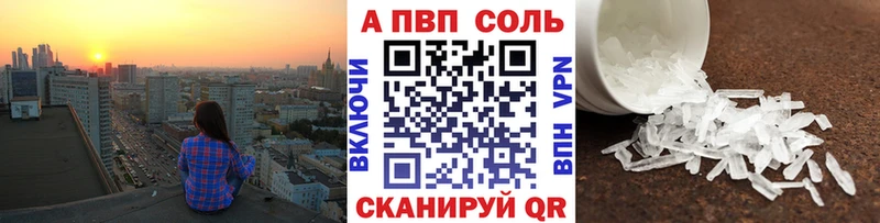 Наркошоп Белый МАРИХУАНА  Alpha-PVP  Гашиш 