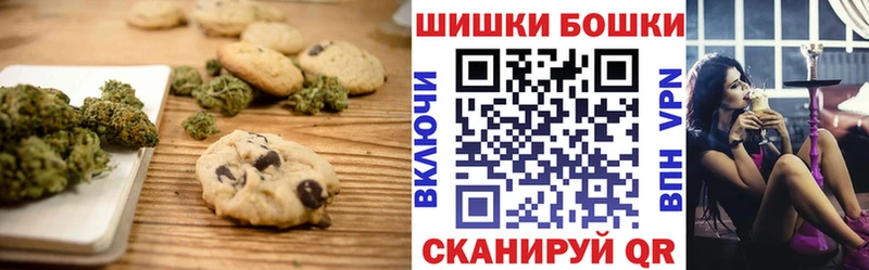 как найти   Белый  Canna-Cookies марихуана 