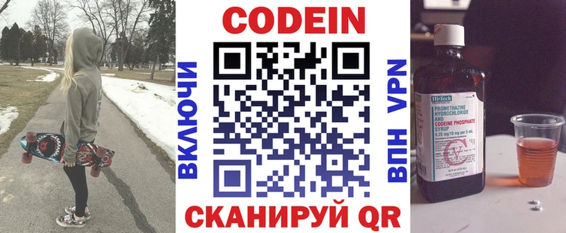 blacksprut ССЫЛКА  Белый  Кодеин напиток Lean (лин) 