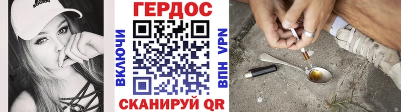 купить закладку  Белый  ГЕРОИН афганец 