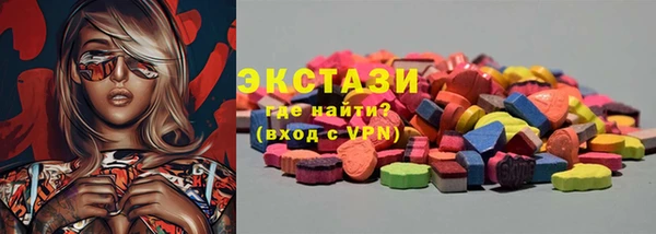 MDMA Абаза