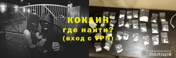 прущая мука Бердск