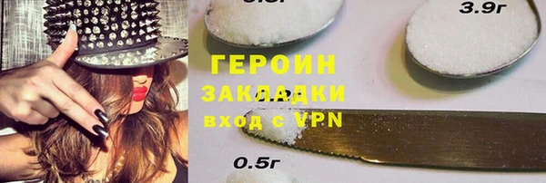 мяу мяу кристалл Ачинск