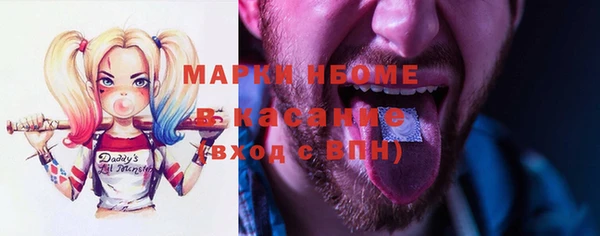 мяу мяу кристалл Ачинск