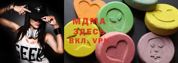 мяу мяу кристалл Ачинск