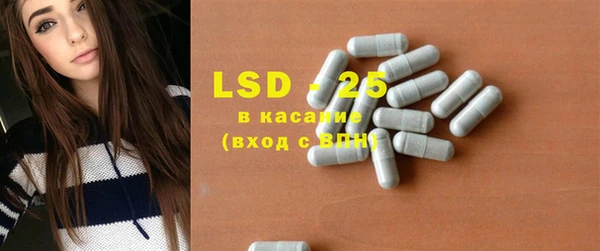 мяу мяу кристалл Ачинск