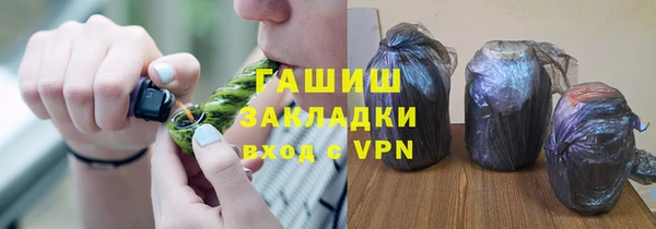 MDMA Абаза