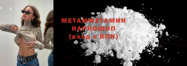 мяу мяу кристалл Ачинск