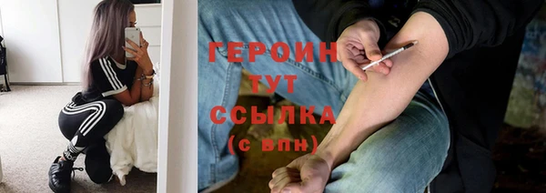 прущая мука Бердск