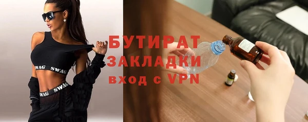 MESCALINE Абинск