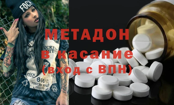 MDMA Абаза