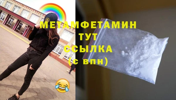 прущая мука Бердск