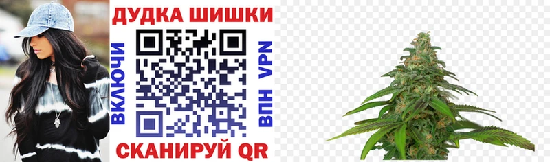 Шишки марихуана индика Белый